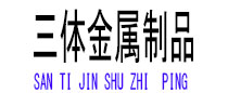 惠安光伏配件